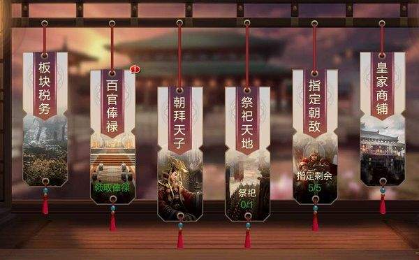 攻城天下腾讯版 v4.22安卓版