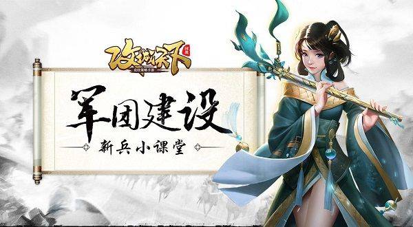 攻城天下腾讯版 v4.22安卓版