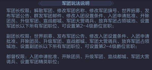 攻城天下腾讯版 v4.22安卓版