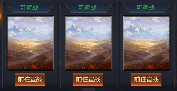 攻城天下腾讯版 v4.22安卓版