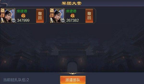 攻城天下腾讯版 v4.22安卓版
