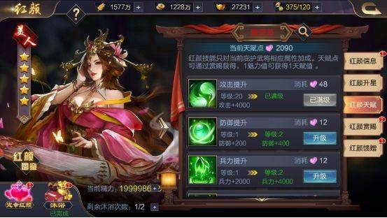 攻城天下腾讯版 v4.22安卓版