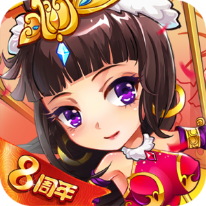 放开那三国（附GM充值后台）