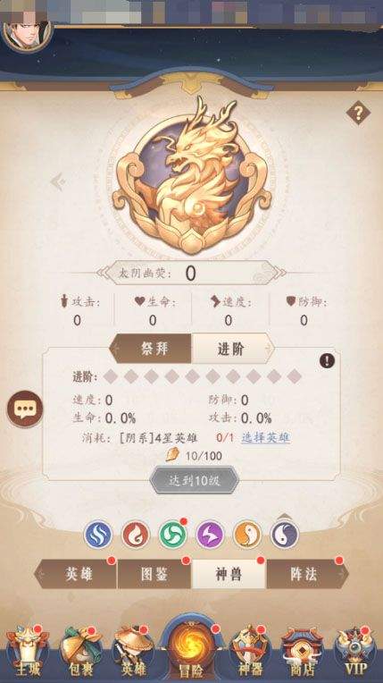 放置与召唤手游官方版 v5.0.0安卓版