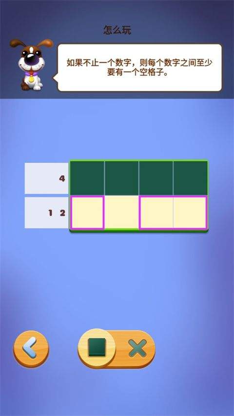 数独趣味闯关 v1.0.33.409.405.0804安卓版