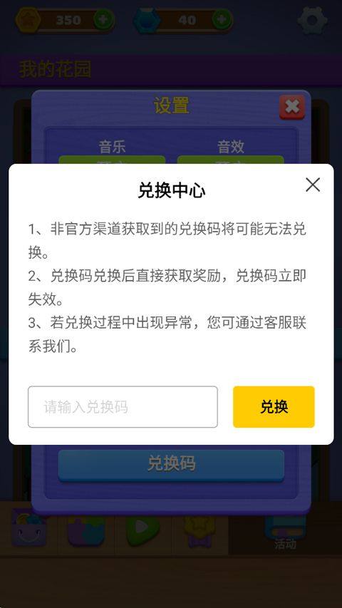 数独趣味闯关 v1.0.33.409.405.0804安卓版