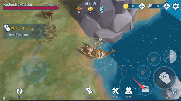 文兰故事 v1.3.3安卓版