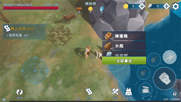 文兰故事 v1.3.3安卓版
