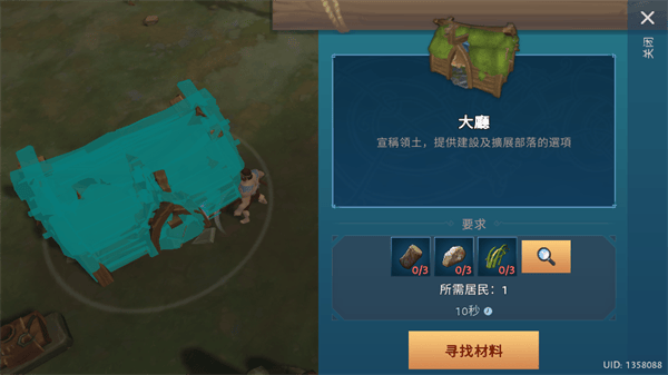 文兰故事 v1.3.3安卓版