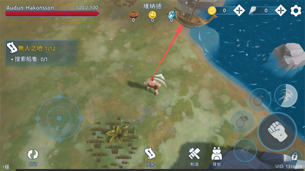 文兰故事最新版下载 v1.3.0 安卓版 游戏攻略1