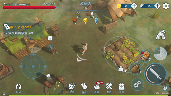 文兰故事最新版下载 v1.3.0 安卓版 游戏攻略8