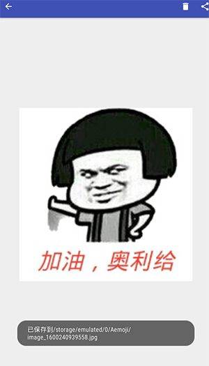 文字图片制作器手机版 v1.4.22安卓版