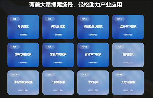 文心一言APP v5.17.0.10安卓版