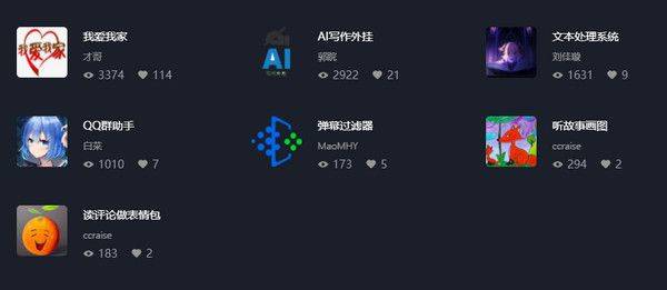 文心一言免费版下载 v5.17.0.10 安卓版 使用方法截图5