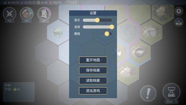 文明守护者手游 v1.05.162安卓版