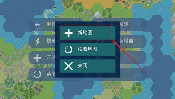 文明帝国中文最新正版 v4.20.8安卓版