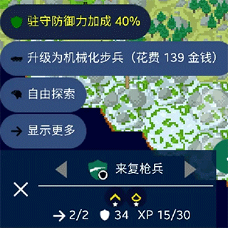 文明帝国中文最新正版 v4.20.5安卓版