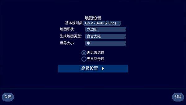 文明帝国中文最新正版 v4.20.5安卓版