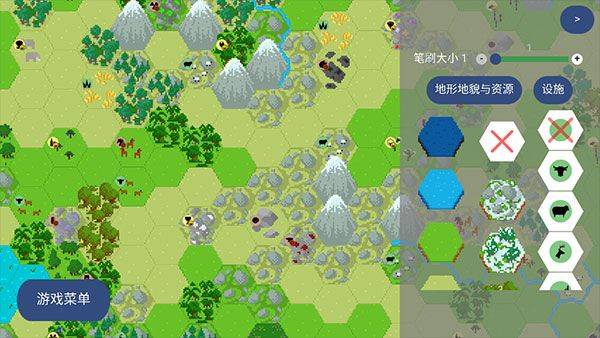 文明帝国中文最新正版 v4.20.5安卓版