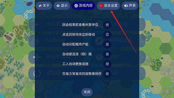 文明帝国中文最新正版 v4.21.6安卓版