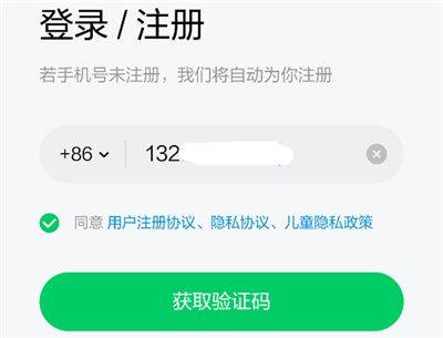 斑马AI学APP官方版下载 v7.51.0 安卓版 添加账号6