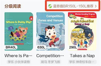 斑马AI学APP官方版下载 v7.51.0 安卓版 学习英语4