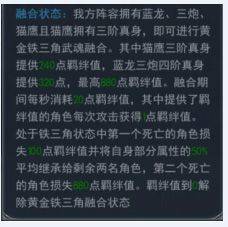 斗罗大陆手游腾讯版 v9.7.0安卓版
