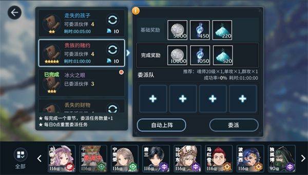 斗罗大陆斗神0.1折巴兔版 v1.0.3 安卓版 斗罗大陆斗神再临私服戴沐白装备1