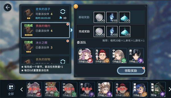 斗罗大陆斗神0.1折巴兔版 v1.0.3 安卓版 斗罗大陆斗神再临私服戴沐白装备2