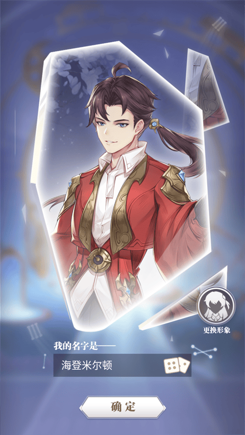 斗罗大陆武魂觉醒众神版 v1.5.3安卓版