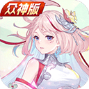 斗罗大陆武魂觉醒众神版 v1.5.3安卓版