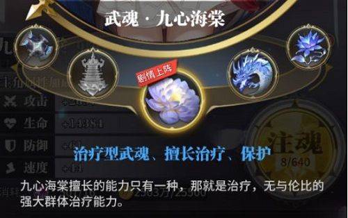 斗罗大陆武魂觉醒华为手机版 v1.5.7安卓版