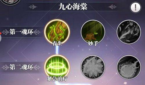 斗罗大陆武魂觉醒华为手机版 v1.5.7安卓版