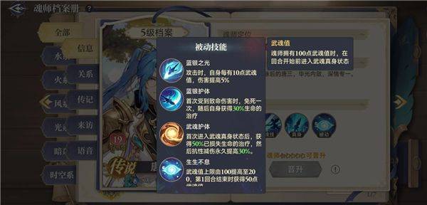 斗罗大陆逆转时空0.1折 v1.11.1安卓版