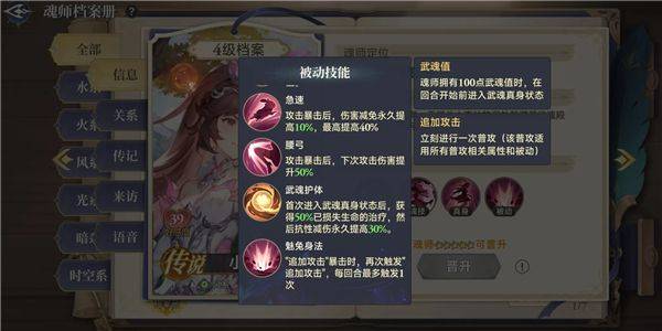 斗罗大陆逆转时空0.1折 v1.11.1安卓版