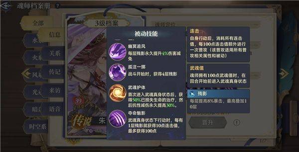 斗罗大陆逆转时空0.1折 v1.11.1安卓版