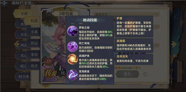 斗罗大陆逆转时空0.1折 v1.11.1安卓版