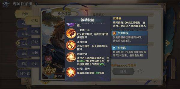 斗罗大陆逆转时空0.1折 v1.11.1安卓版