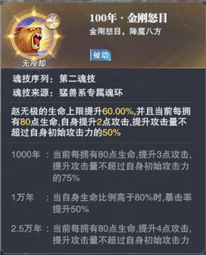 斗罗大陆魂师对决微信登录版 v2.41.2安卓版