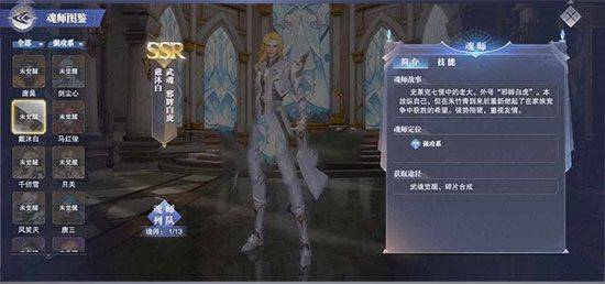 斗罗大陆魂师对决微信登录版 v2.41.2安卓版
