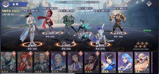 斗罗大陆魂师对决微信登录版 v2.41.2安卓版