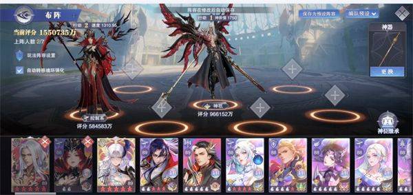 斗罗大陆魂师对决7723游戏盒版下载 v2.41.2 安卓版 神境蜃楼玩法截图2