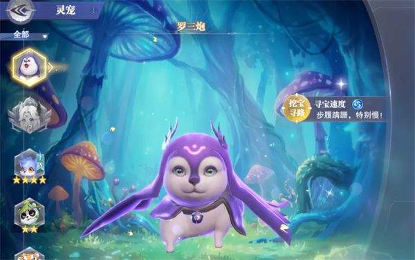 斗罗大陆魂师对决7723游戏盒版下载 v2.41.2 安卓版 神境蜃楼玩法截图3