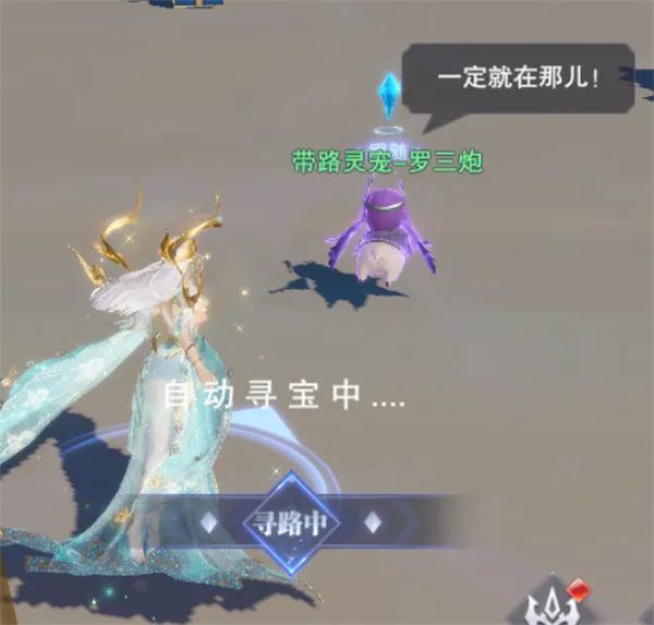 斗罗大陆魂师对决7723游戏盒版下载 v2.41.2 安卓版 神境蜃楼玩法截图4