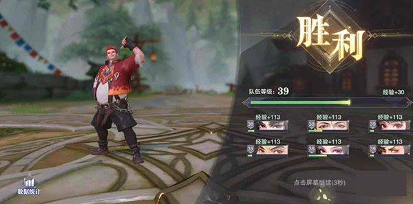 斗罗大陆魂师对决官方正版手游下载 v2.41.2 安卓版 玩法教程截图4