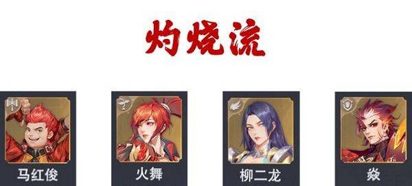 斗罗大陆魂师对决官方正版手游下载 v2.41.2 安卓版 流派攻略截图1