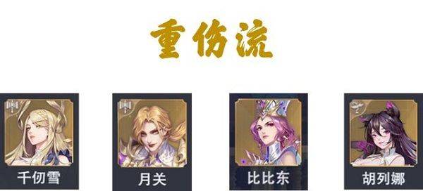 斗罗大陆魂师对决官方正版手游下载 v2.41.2 安卓版 流派攻略截图5