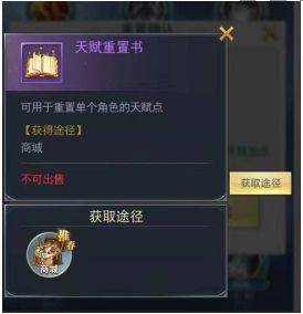 斗罗大陆vivo版 v9.7.0安卓版