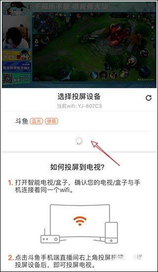 斗鱼手机app最新版本 v8.1.4.0安卓版