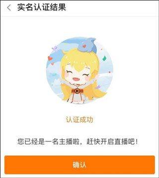 斗鱼手游直播助手app v8.2.1.0安卓版